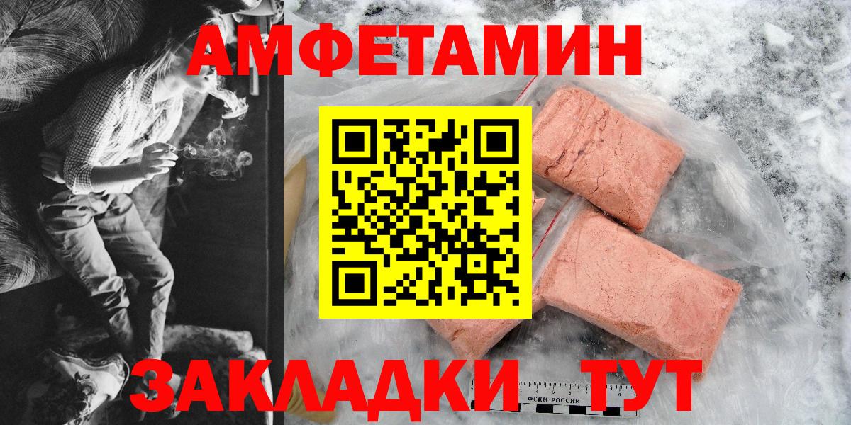 АМФ  АМФ Premium  Вход с VPN  Лысьва 
