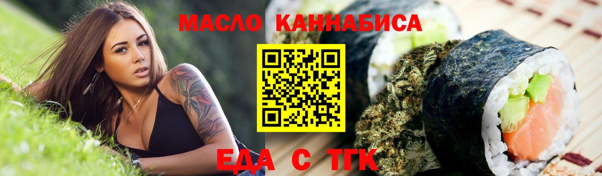Canna-Cookies конопля  Вход с VPN  Лысьва 