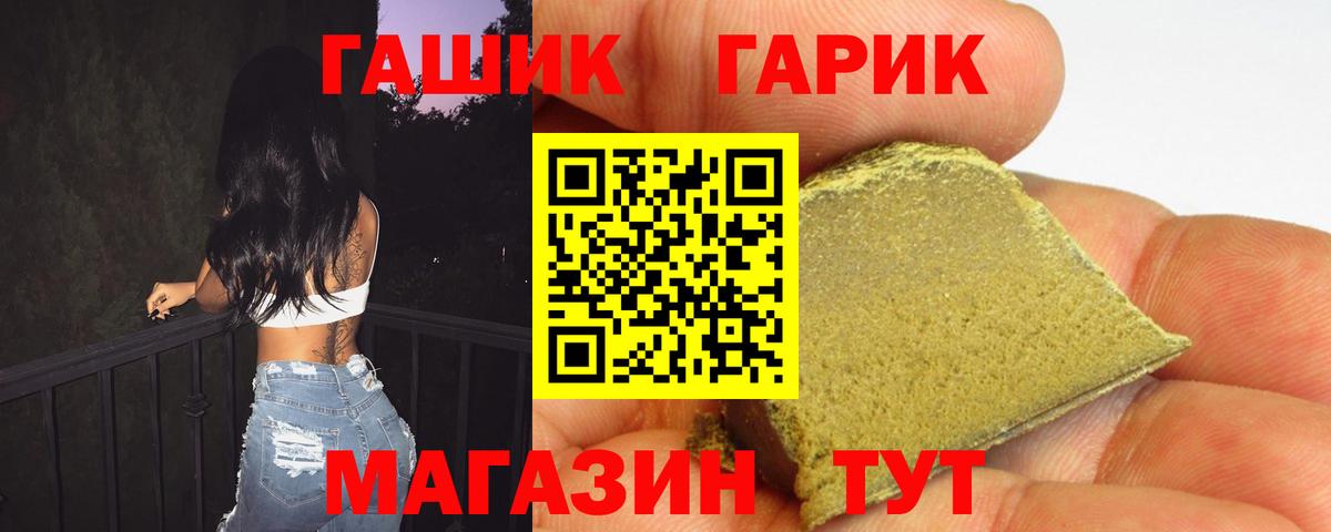 Гашиш Cannabis Лысьва