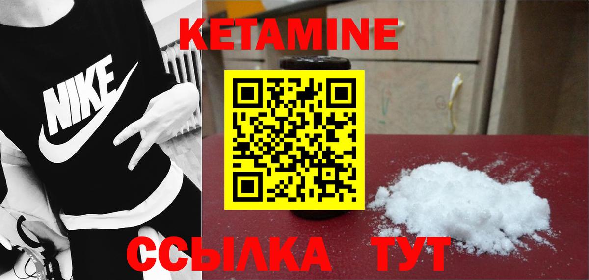 ГАШ  Каннабис  Cocaine  Вход с VPN  ЭКСТАЗИ  Лысьва  Меф МЯУ МЯУ кристаллы 