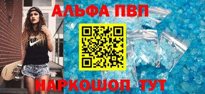 меф VHQ Дубна