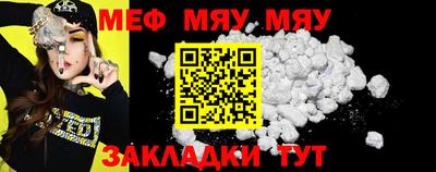 стафф Донской
