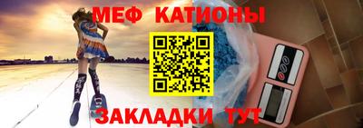 меф VHQ Дубна