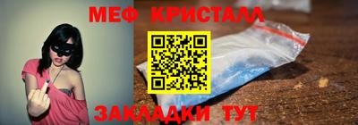 меф VHQ Дубна