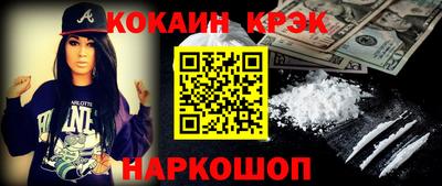 стафф Донской