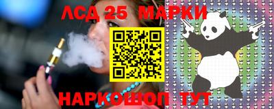стафф Донской