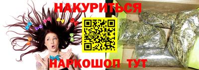 ПСИЛОЦИБИНОВЫЕ ГРИБЫ Донецк