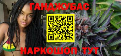ПСИЛОЦИБИНОВЫЕ ГРИБЫ Донецк