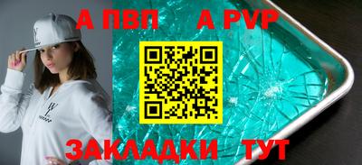 меф VHQ Дубна