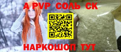 меф VHQ Дубна