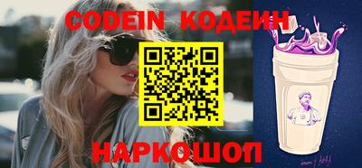 стафф Донской