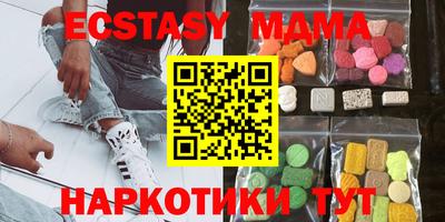 меф VHQ Дубна