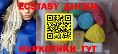 ПСИЛОЦИБИНОВЫЕ ГРИБЫ Донецк