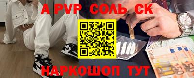 ПСИЛОЦИБИНОВЫЕ ГРИБЫ Донецк