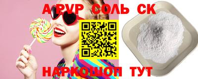 стафф Донской