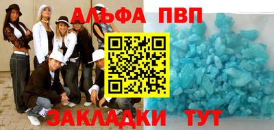 меф VHQ Дубна