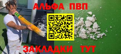 ПСИЛОЦИБИНОВЫЕ ГРИБЫ Донецк