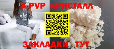ПСИЛОЦИБИНОВЫЕ ГРИБЫ Донецк