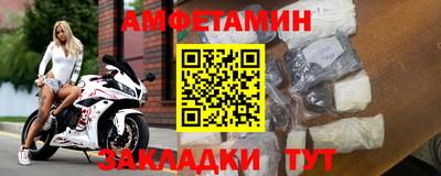 меф VHQ Дубна