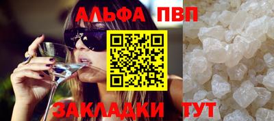 меф VHQ Дубна