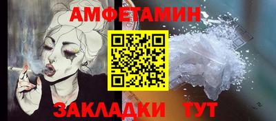 стафф Донской