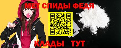 меф VHQ Дубна