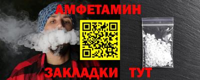 меф VHQ Дубна