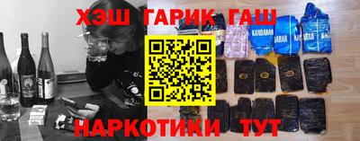 меф VHQ Дубна