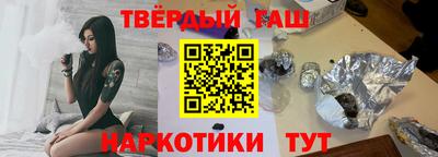 ПСИЛОЦИБИНОВЫЕ ГРИБЫ Донецк