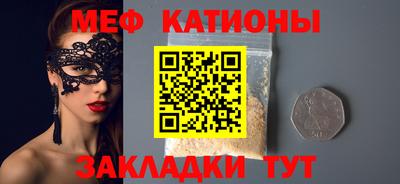 стафф Донской
