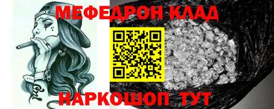 стафф Донской