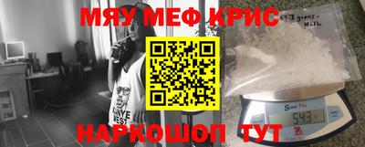 меф VHQ Дубна