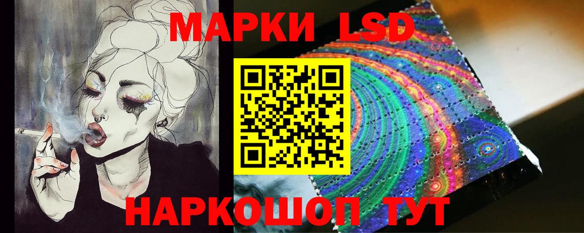 ЛСД экстази кислота Лысьва