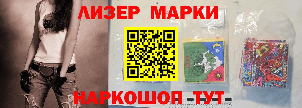 ЛСД экстази  Вход с VPN  Лысьва  LSD-25 экстази ecstasy 