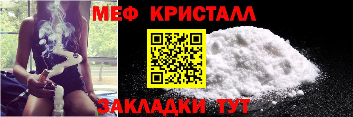 Лысьва  Меф  Вход с VPN  Мефедрон  МЕФ мука 