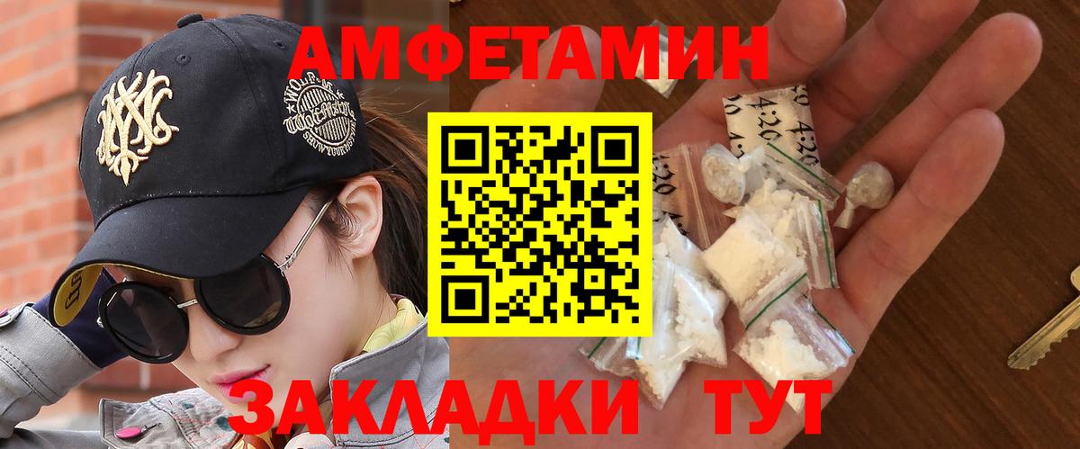 Первитин мет Лысьва