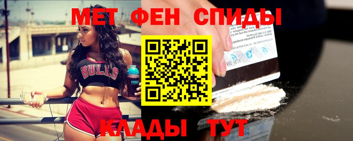 Лысьва  МЕТАМФЕТАМИН витя  Вход с VPN 