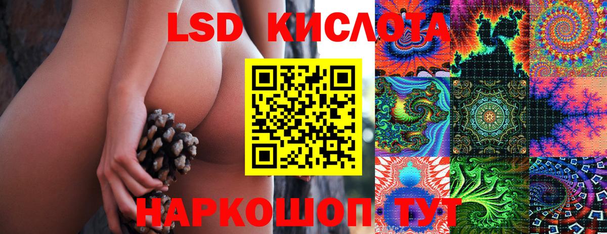 Марки 25I-NBOMe 1,8мг  Вход с VPN  Марки N-bome  Лысьва 
