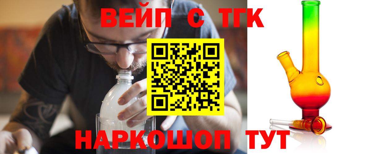 ТГК Wax Лысьва