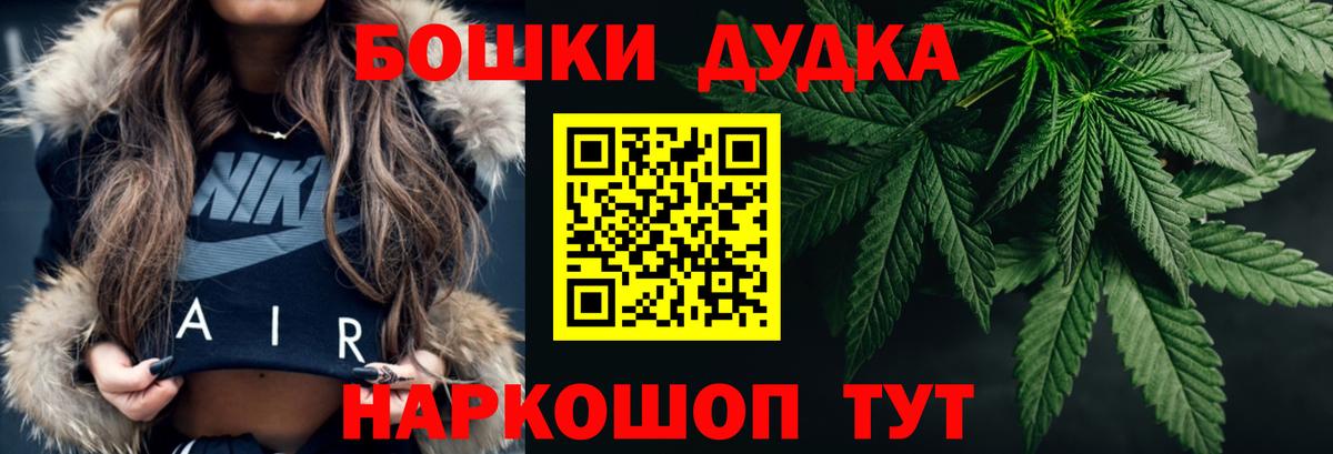 Лысьва  Конопля Ganja  МАРИХУАНА White Widow  Шишки марихуана SATIVA & INDICA  МАРИХУАНА тримм  Вход с VPN 
