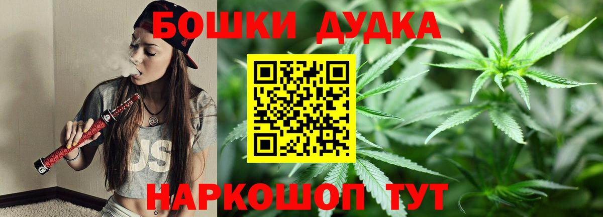 Канабис семена Лысьва
